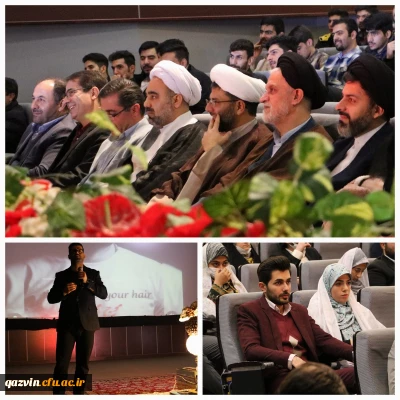 با حضور مدیر خانواده و ازدواج نهاد نمایندگی مقام معظم رهبری در دانشگاه ها در استان قزوین برگزار شد:

مراسم جشن ازدواج دانشجویی و رونمایی از سایت همرسان