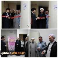 مراسم جشن ازدواج دانشجویی و رونمایی از سایت همرسان 3