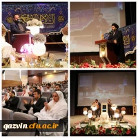 مراسم جشن ازدواج دانشجویی و رونمایی از سایت همرسان 4