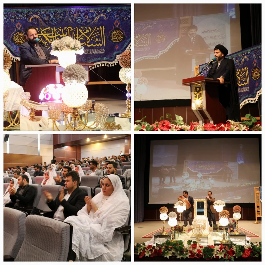 مراسم جشن ازدواج دانشجویی و رونمایی از سایت همرسان 4