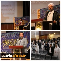 مراسم جشن ازدواج دانشجویی و رونمایی از سایت همرسان 5