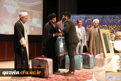 مراسم جشن ازدواج دانشجویی و رونمایی از سایت همرسان 10