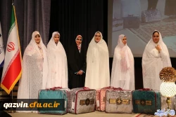 مراسم جشن ازدواج دانشجویی و رونمایی از سایت همرسان 12