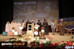 مراسم جشن ازدواج دانشجویی و رونمایی از سایت همرسان 13