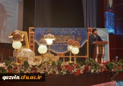 مراسم جشن ازدواج دانشجویی و رونمایی از سایت همرسان 14