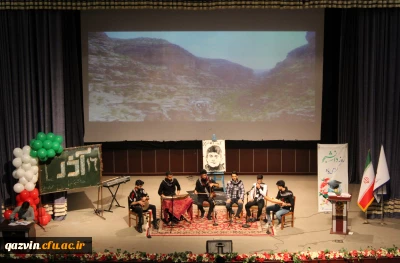 آیین گرامیداشت روز دانشجو