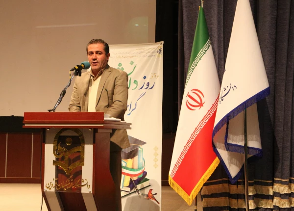 آیین گرامیداشت روز دانشجو 6