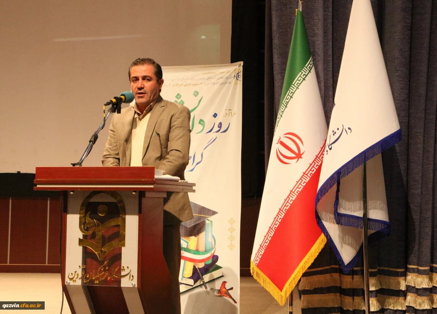 آیین گرامیداشت روز دانشجو 6