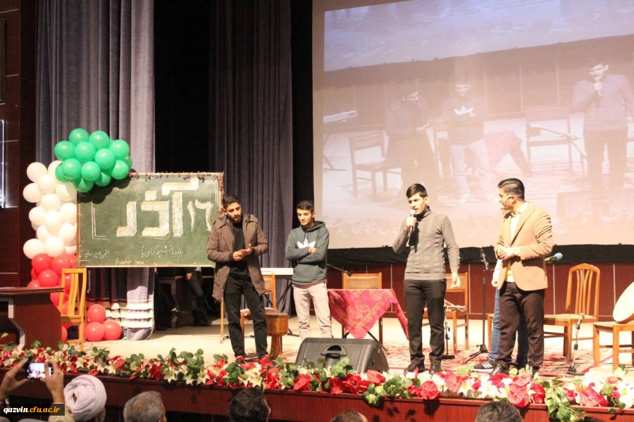 آیین گرامیداشت روز دانشجو 7