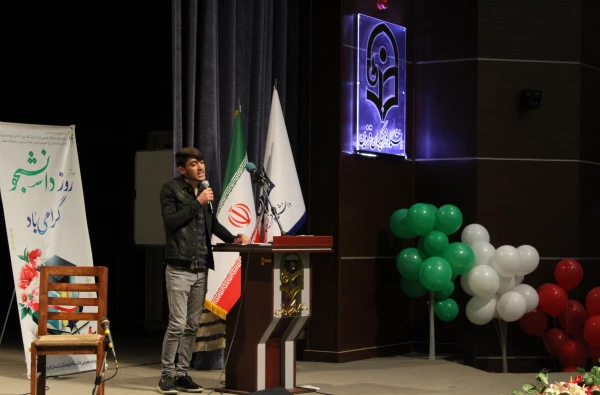 آیین گرامیداشت روز دانشجو 11