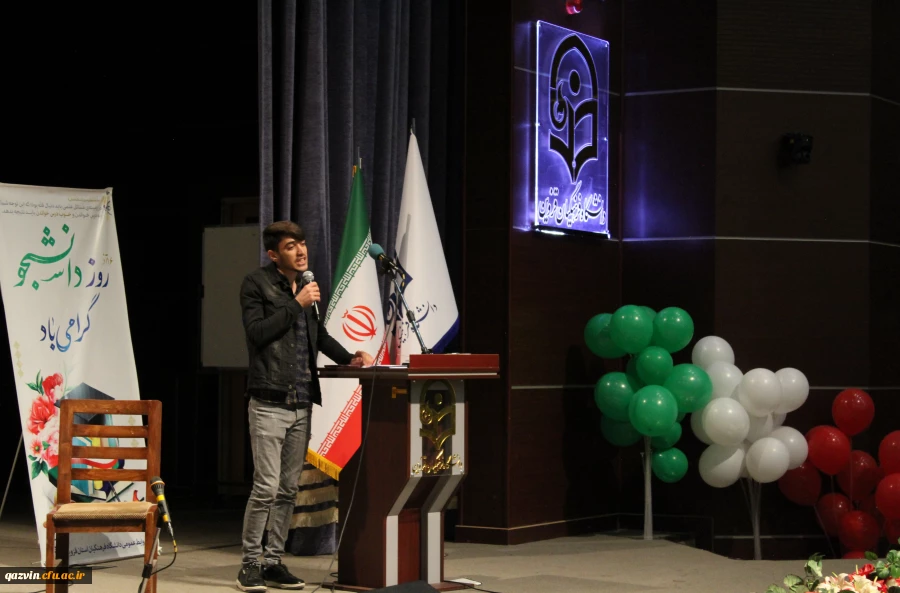 آیین گرامیداشت روز دانشجو 11