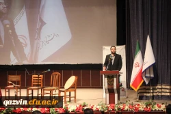 آیین گرامیداشت روز دانشجو 14