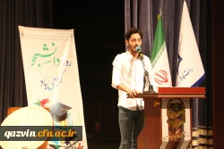 آیین گرامیداشت روز دانشجو 16