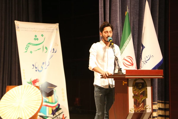 آیین گرامیداشت روز دانشجو 16