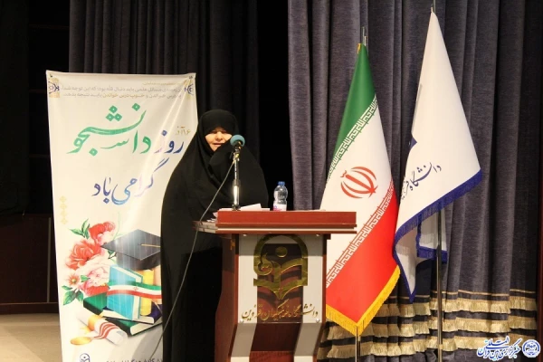 آیین گرامیداشت روز دانشجو 17