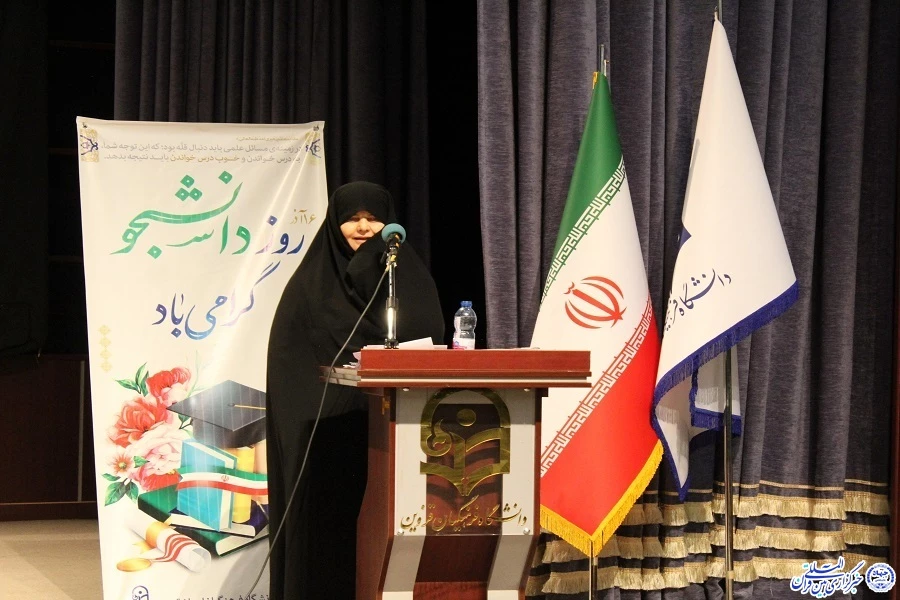 آیین گرامیداشت روز دانشجو 17