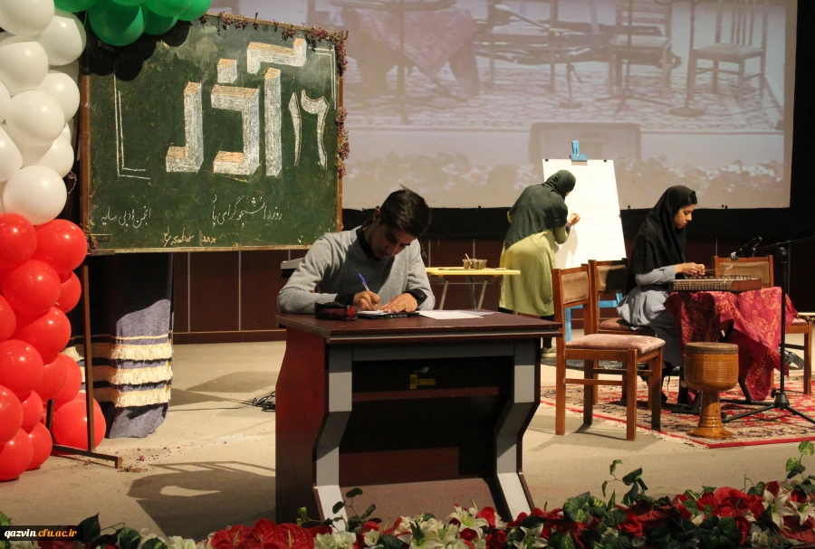 آیین گرامیداشت روز دانشجو 19