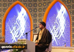 آیین اختتامیه چهل و پنجمین دوره مسابقات سراسری قرآن کریم  2