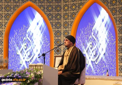 با حضور معاونت فرهنگی و اجتماعی سازمان مرکزی دانشگاه فرهنگیان در قزوین برگزار شد: 

آیین اختتامیه چهل و پنجمین دوره مسابقات سراسری قرآن کریم 