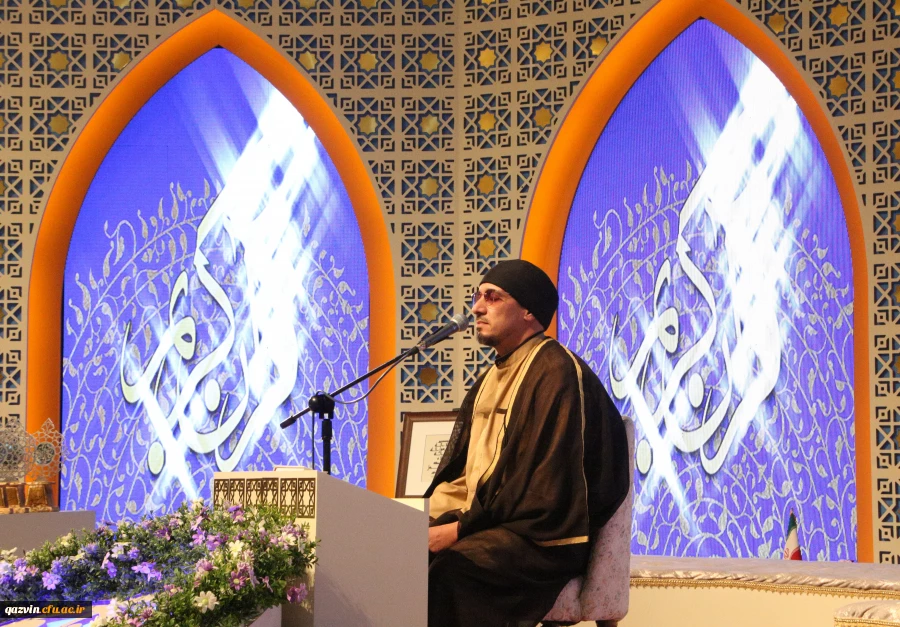 آیین اختتامیه چهل و پنجمین دوره مسابقات سراسری قرآن کریم  2