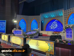 آیین اختتامیه چهل و پنجمین دوره مسابقات سراسری قرآن کریم  4