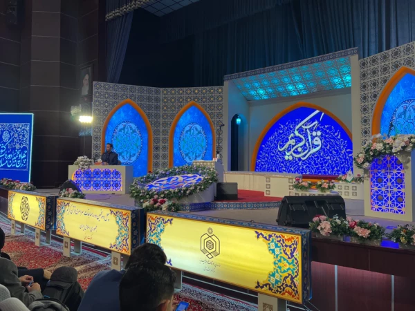 آیین اختتامیه چهل و پنجمین دوره مسابقات سراسری قرآن کریم  4