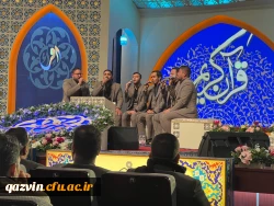 آیین اختتامیه چهل و پنجمین دوره مسابقات سراسری قرآن کریم  6