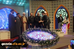 آیین اختتامیه چهل و پنجمین دوره مسابقات سراسری قرآن کریم  7