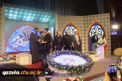 آیین اختتامیه چهل و پنجمین دوره مسابقات سراسری قرآن کریم  9