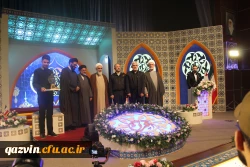 آیین اختتامیه چهل و پنجمین دوره مسابقات سراسری قرآن کریم  10