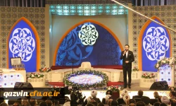 آیین اختتامیه چهل و پنجمین دوره مسابقات سراسری قرآن کریم  15