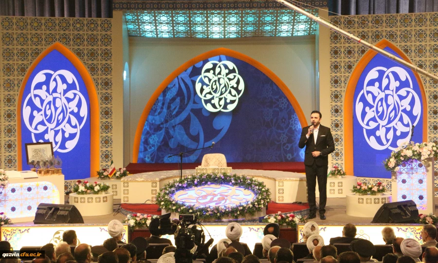 آیین اختتامیه چهل و پنجمین دوره مسابقات سراسری قرآن کریم  15