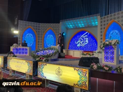 آیین اختتامیه چهل و پنجمین دوره مسابقات سراسری قرآن کریم  17