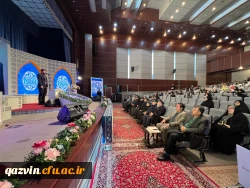 آیین اختتامیه چهل و پنجمین دوره مسابقات سراسری قرآن کریم  18