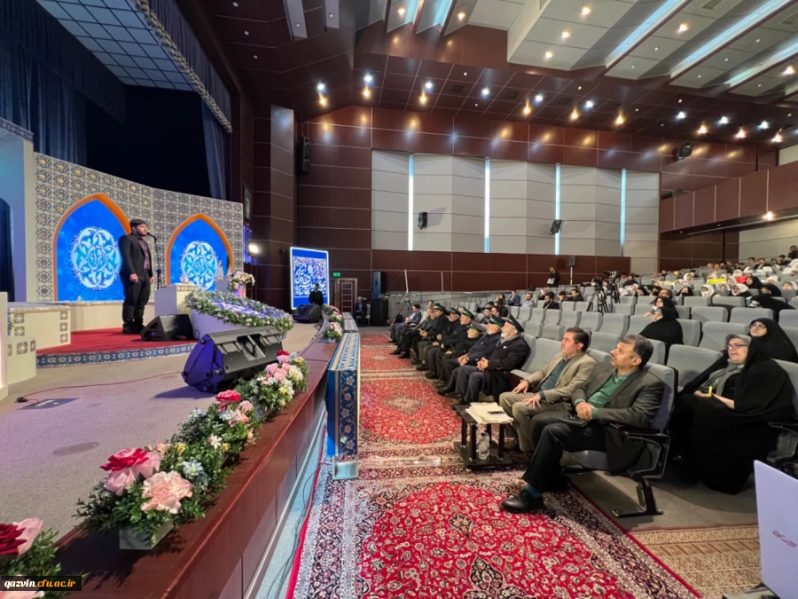 آیین اختتامیه چهل و پنجمین دوره مسابقات سراسری قرآن کریم  18