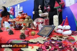 جشنواره شب یلدا به روایت تصویر 10