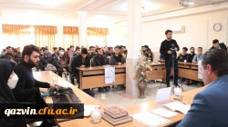 کرسی نظریه پردازی معنویت تمدن ساز در بیانیه گام دوم انقلاب اسلامی 2