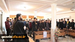 کرسی نظریه پردازی معنویت تمدن ساز در بیانیه گام دوم انقلاب اسلامی 4