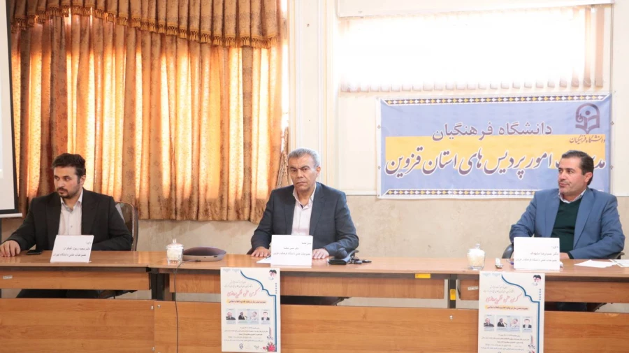 کرسی نظریه پردازی معنویت تمدن ساز در بیانیه گام دوم انقلاب اسلامی 5