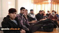 کرسی نظریه پردازی معنویت تمدن ساز در بیانیه گام دوم انقلاب اسلامی 8