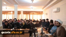 کرسی نظریه پردازی معنویت تمدن ساز در بیانیه گام دوم انقلاب اسلامی 9