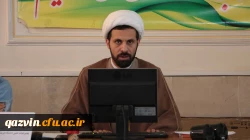 کرسی نظریه پردازی معنویت تمدن ساز در بیانیه گام دوم انقلاب اسلامی 11