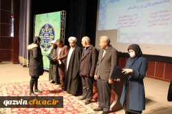 یازدهمین جشنواره ملی پژوهش و فناوری دانشگاه فرهنگیان 7