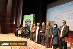 یازدهمین جشنواره ملی پژوهش و فناوری دانشگاه فرهنگیان 10