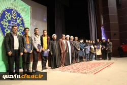 یازدهمین جشنواره ملی پژوهش و فناوری دانشگاه فرهنگیان 12