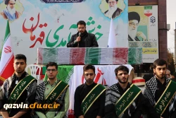 تشییع و تدفین پیکر مطهر شهید گمنام 15