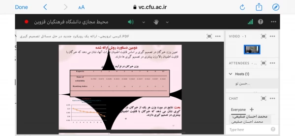 یکصد و نود و یکمین کرسی نظریه پردازی برگزار شد 5