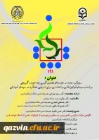 یکصد و نود و یکمین کرسی نظریه پردازی برگزار شد 6