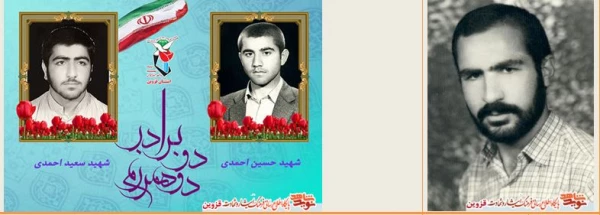 تکریم مادران و همسران شهدا 3