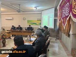 کرسی علمی و ترویجی ابعاد و ویژگی های جهاد تبیین موفق در رهیافت آموزه های قرآنی 11